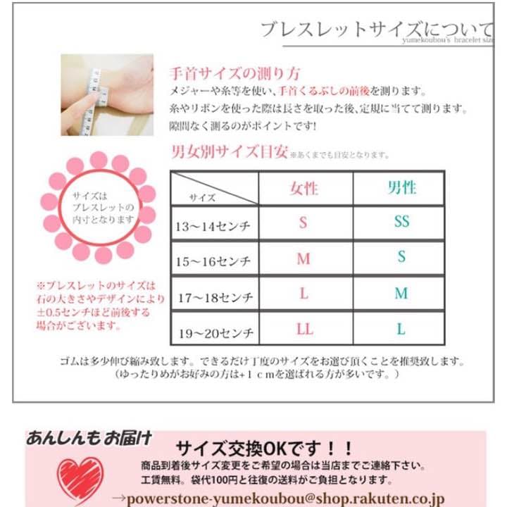 【モテ男5月金運の誕生石】 翡翠　対人関係・人気のお守り
