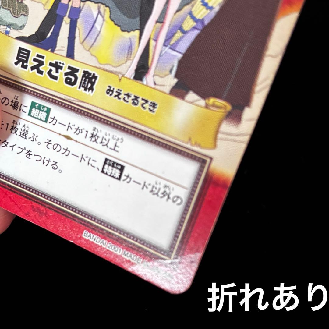 ワンピース　カードダスハイパーバトル　10枚セット
