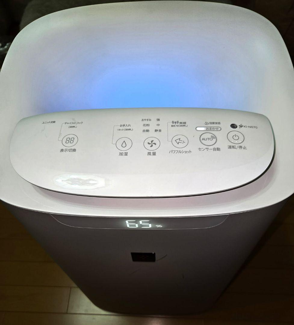 SHARP 空気清浄機　KI-LS70　中古品