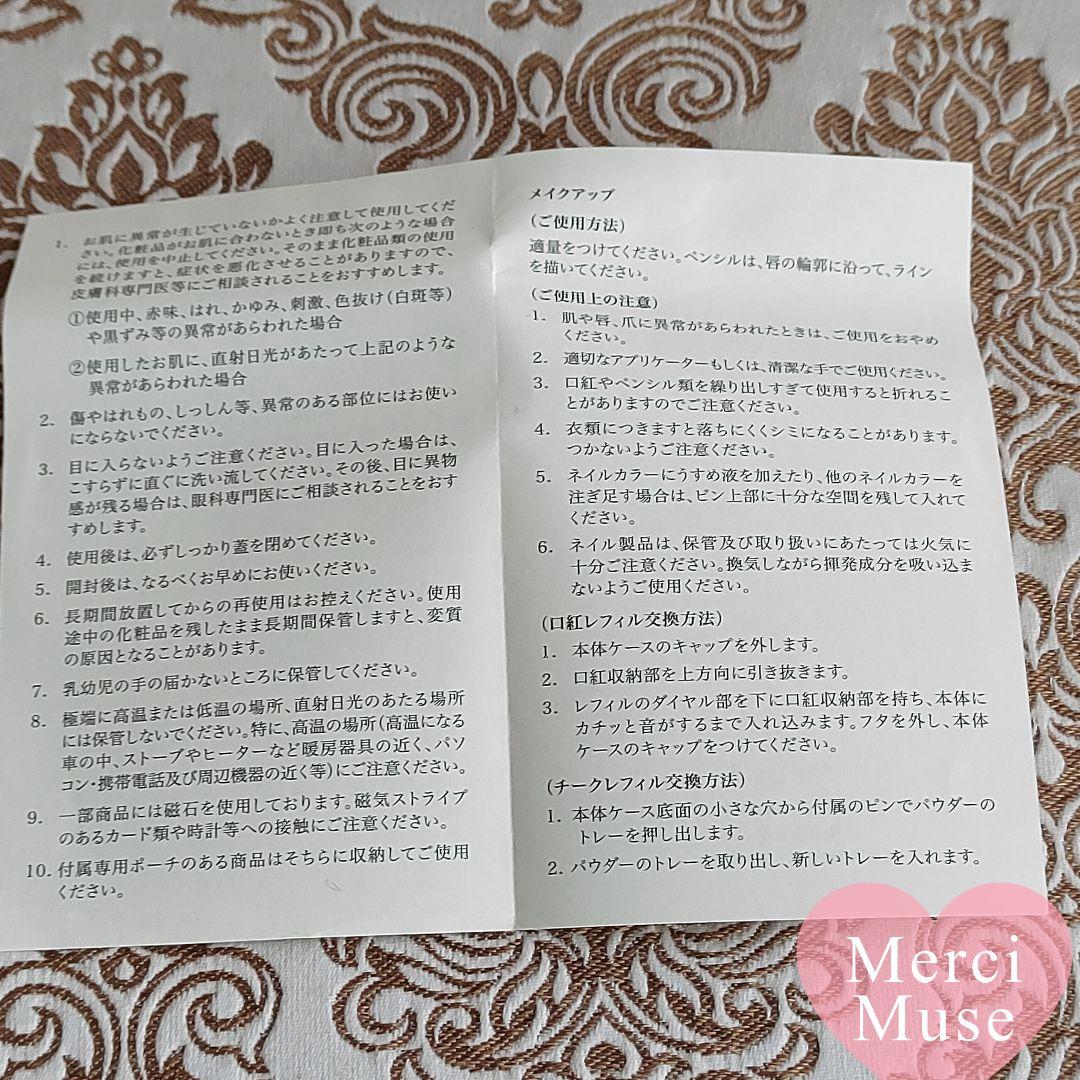 ❤未使用品❤自然な艶感を演出フェイスパウダー 《Hトリオ》 ナクレ 01エルメス
