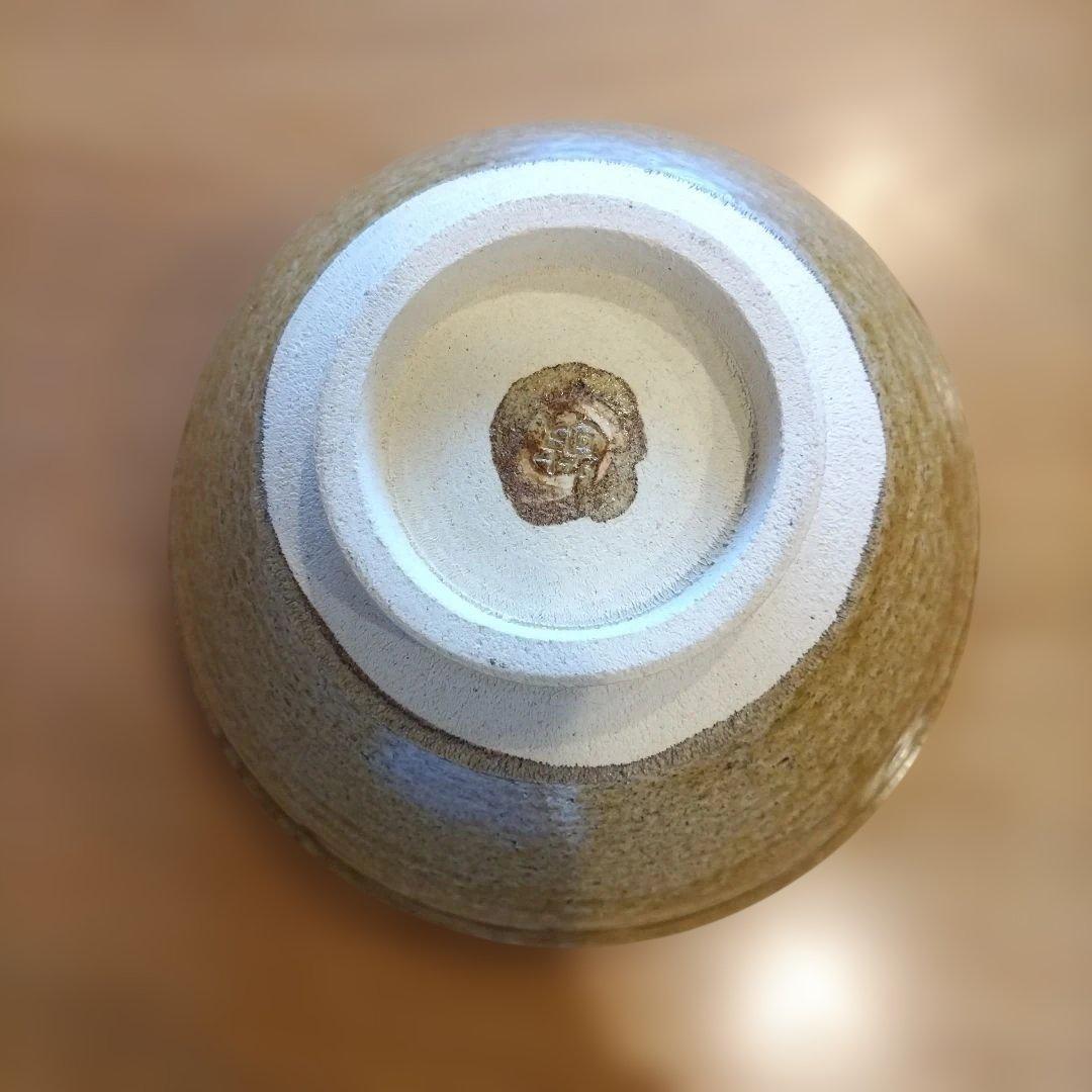 【未使用品】加藤敬也 黄灰釉 大鉢 共箱 栞付 直径19.5cm 盛鉢 作家物