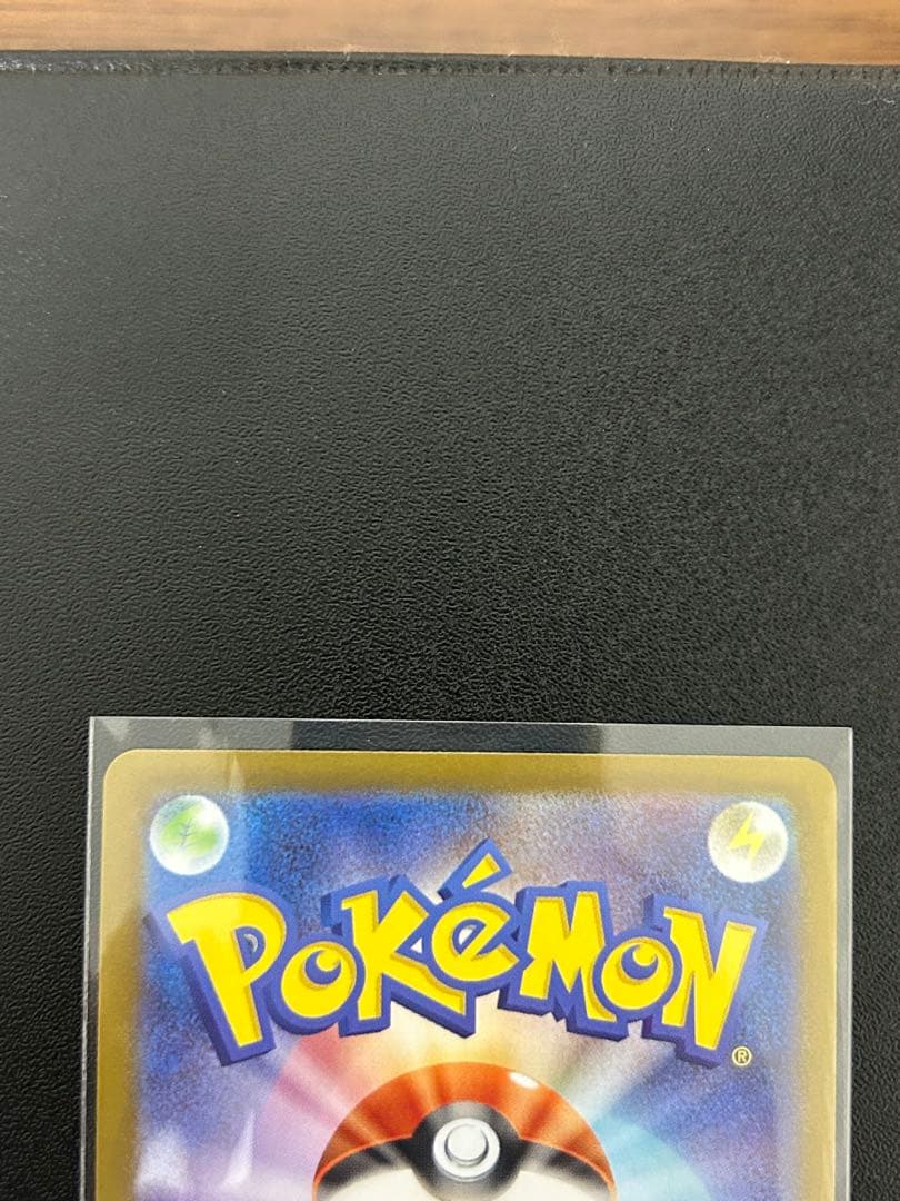 【値下げ】ポケカ ボスの指令 カラスバ SR スタートデッキ100