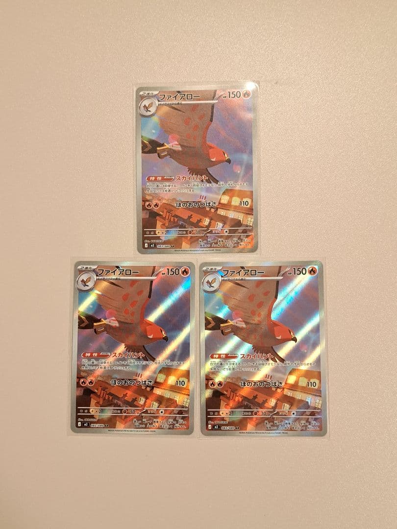 ポケモンカードムニキスゼロARまとめ売り 34枚