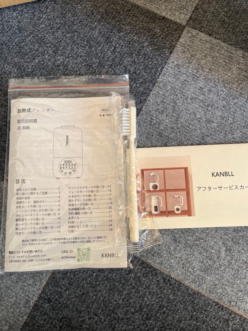 加熱式ミキサー 豆乳メーカー 正規品 豆乳機 豆乳マシーン 1.0L大容量