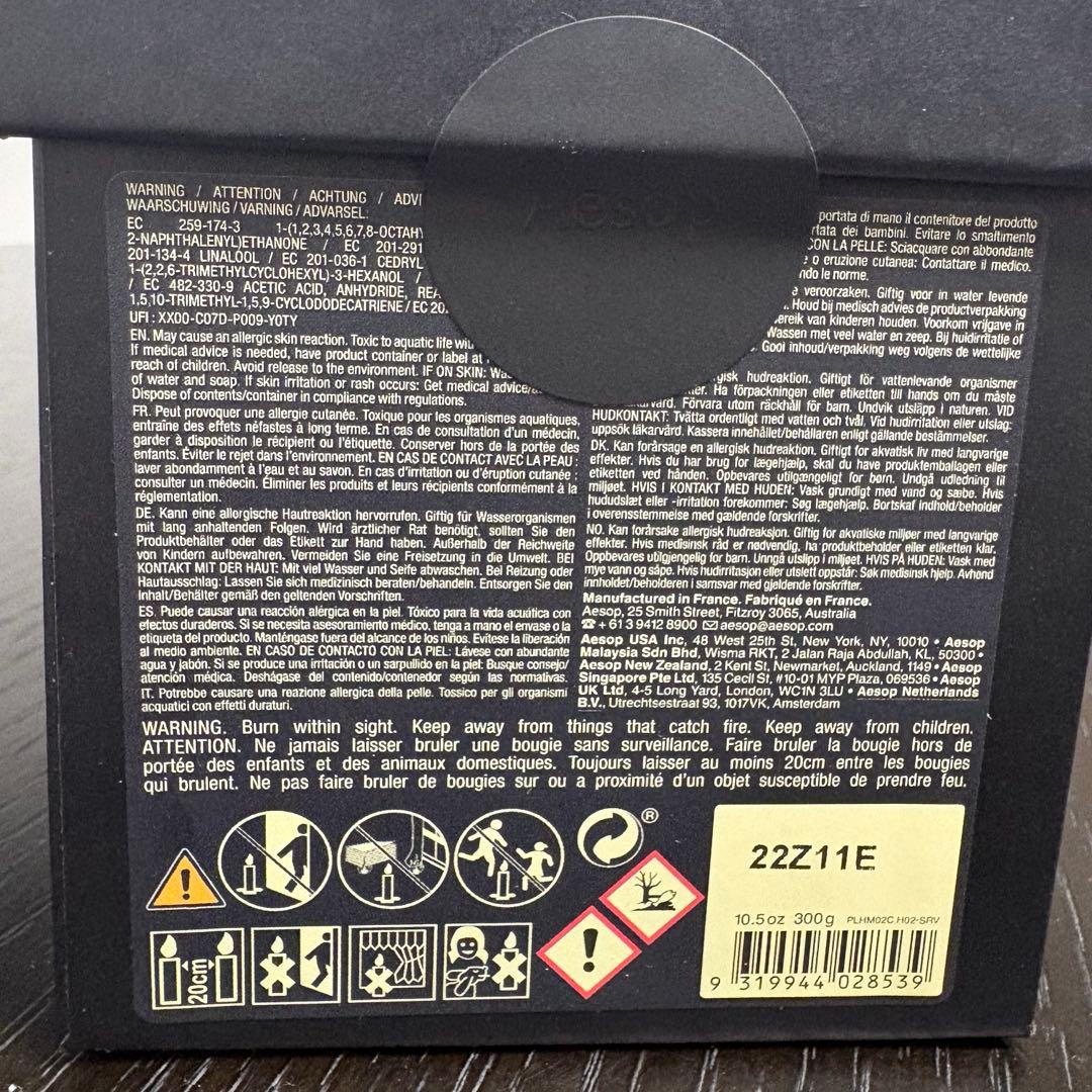 【新品】Aesop プトレミー Ptolemy キャンドル