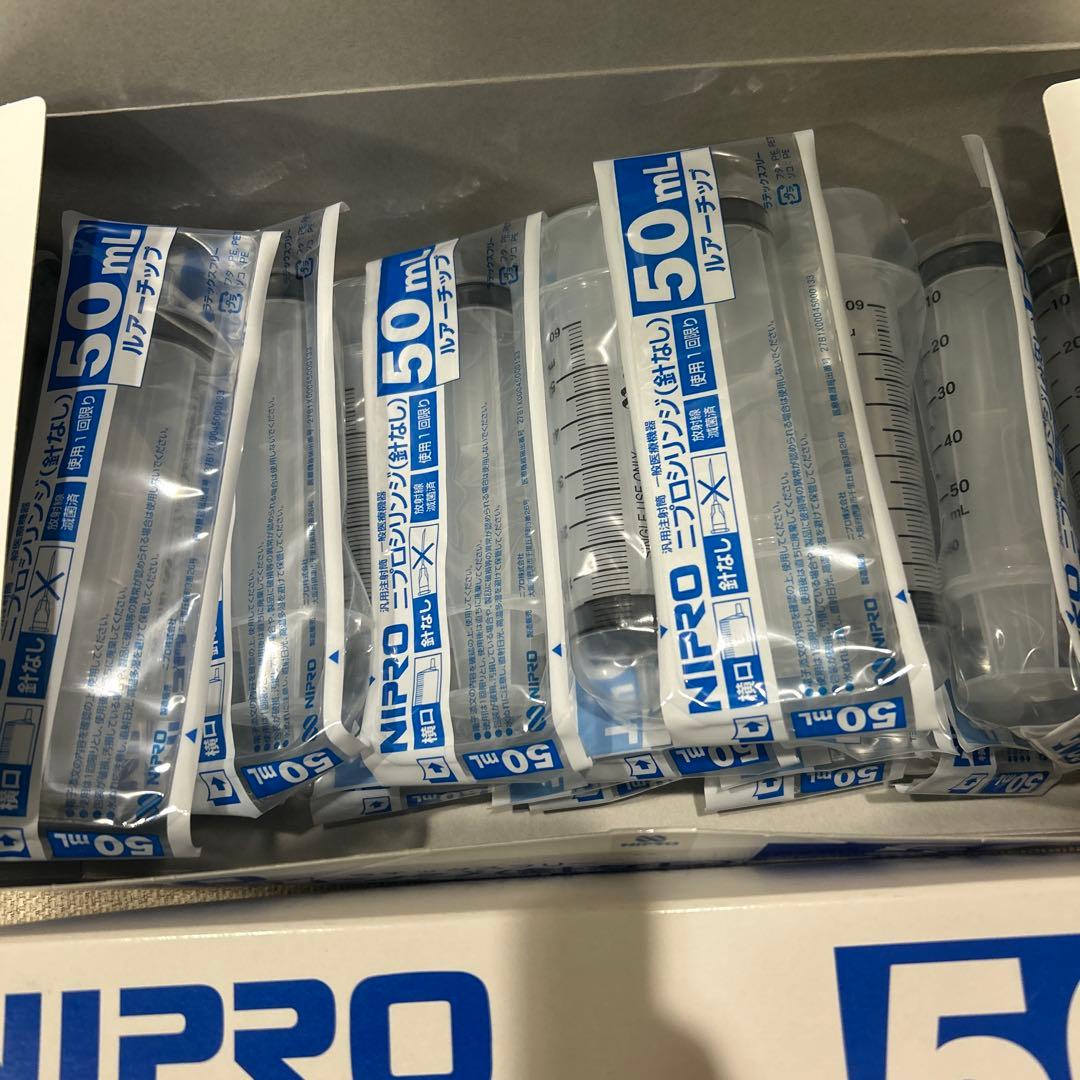 NIPRO 50mL 針なしシリンジ 47本