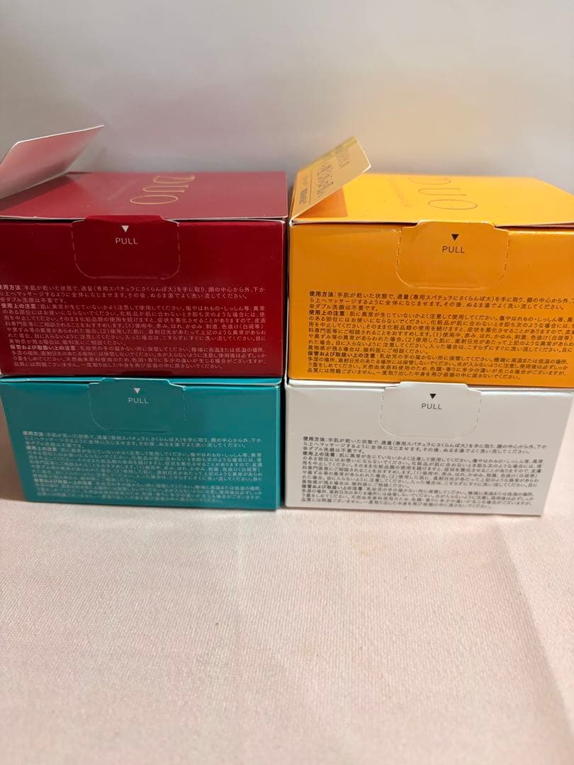 DUO クレンジングバーム 66g 各色セット