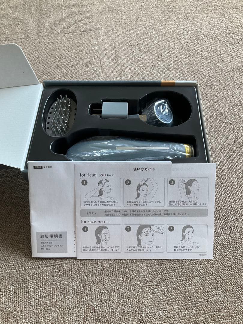 ヤーマンmysé 美顔器 フェイスケア・頭皮・リフトアップMS-80G
