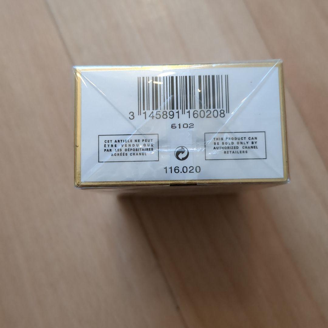 CHANEL　ココマドモアゼル　パルファム