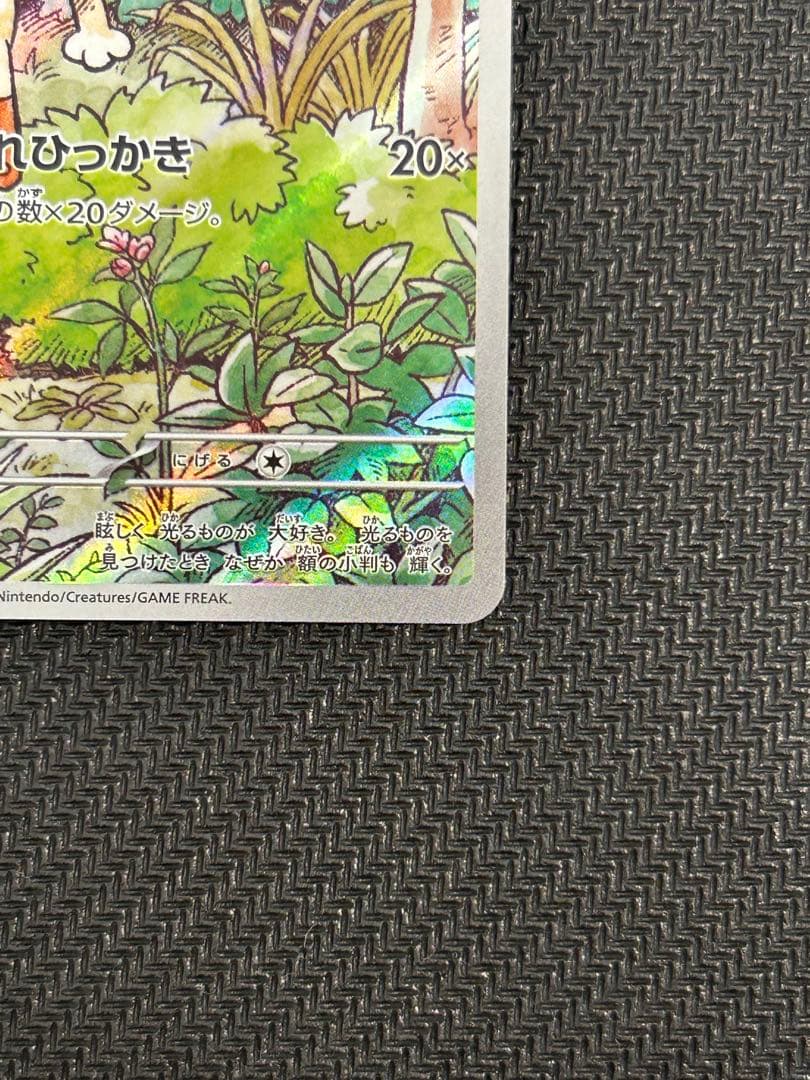 【美品】ニャース　スタートデッキ　スペシャルバトルセット PROMO