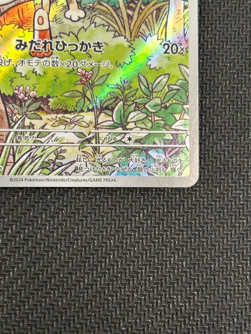 【美品】ニャース　スタートデッキ　スペシャルバトルセット PROMO