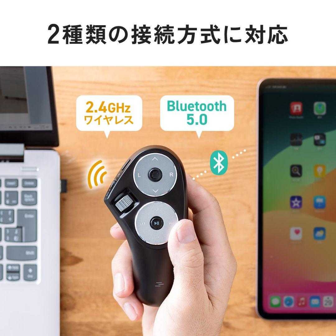 ハンディマウス Bluetooth ワイヤレス ごろ寝マウス