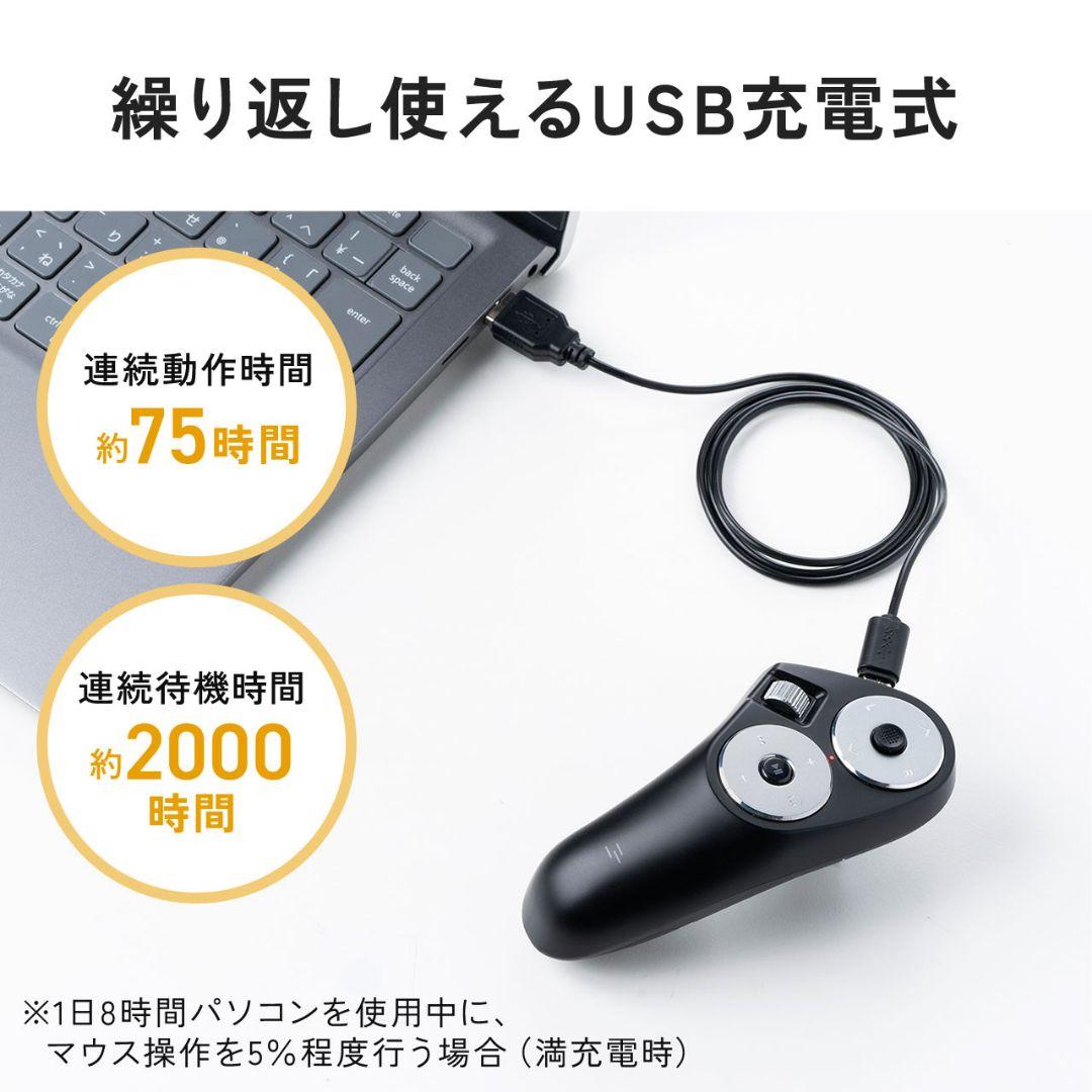 ハンディマウス Bluetooth ワイヤレス ごろ寝マウス