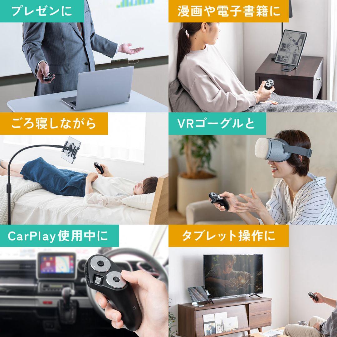 ハンディマウス Bluetooth ワイヤレス ごろ寝マウス