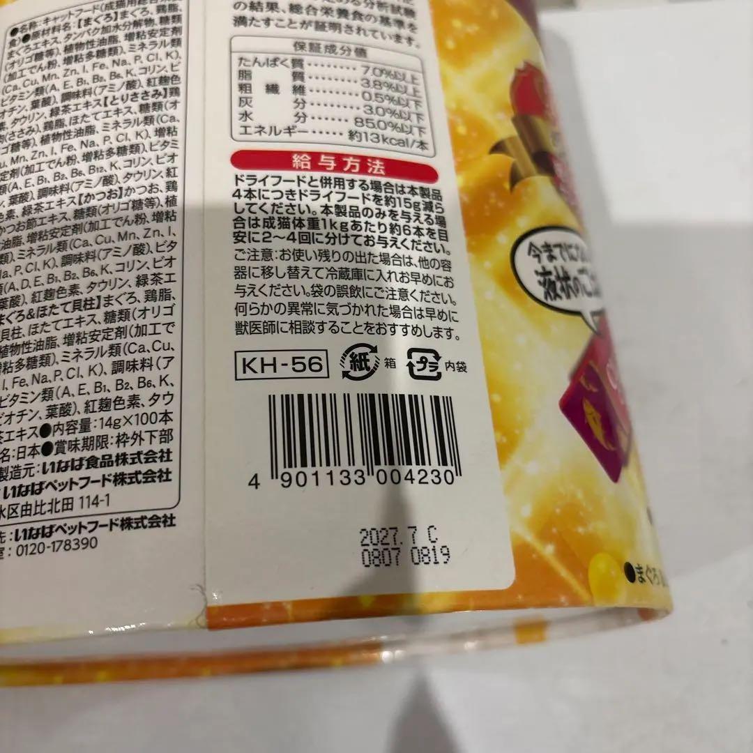 専用ページ4個セット