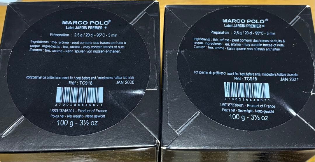 【2個セット】マリアージュフレール　マルコポーロ　紅茶　100g