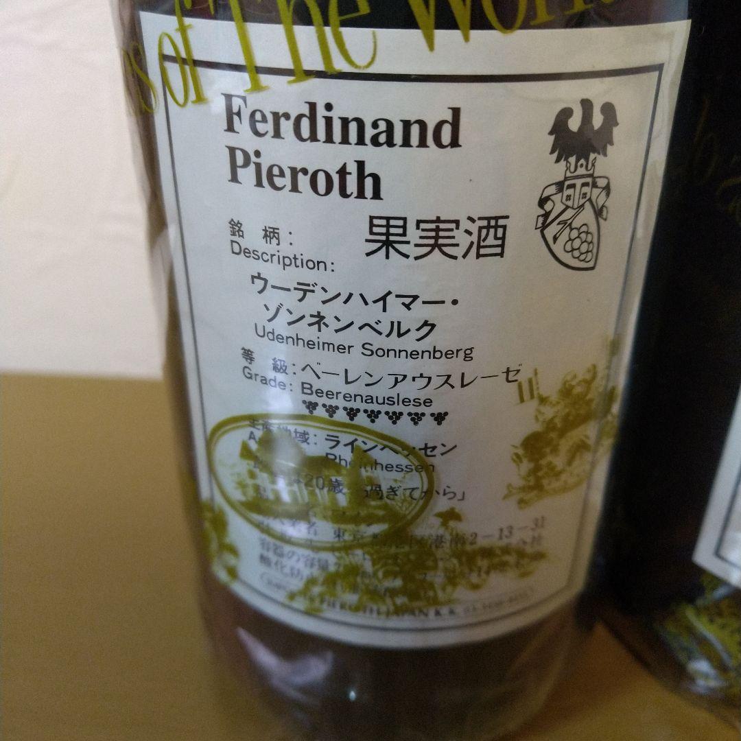 2002 ベーレンアウスレーゼ 750ml