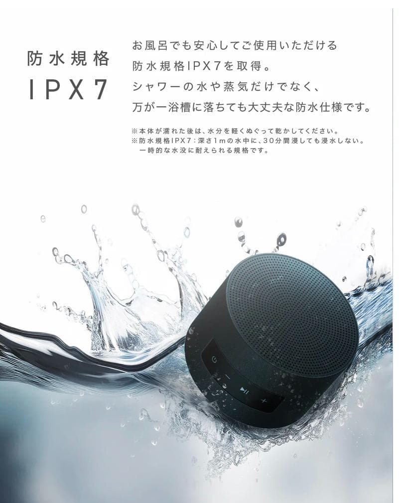 【美品・2台セット】CIO 防水マグネットスピーカー パープル 福袋限定カラー