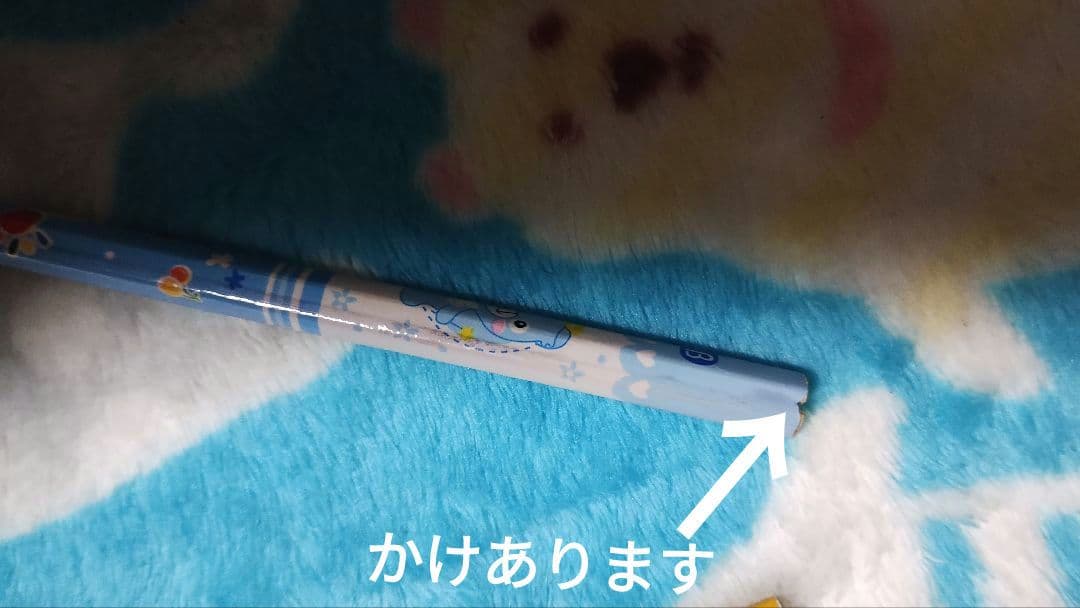 鉛筆