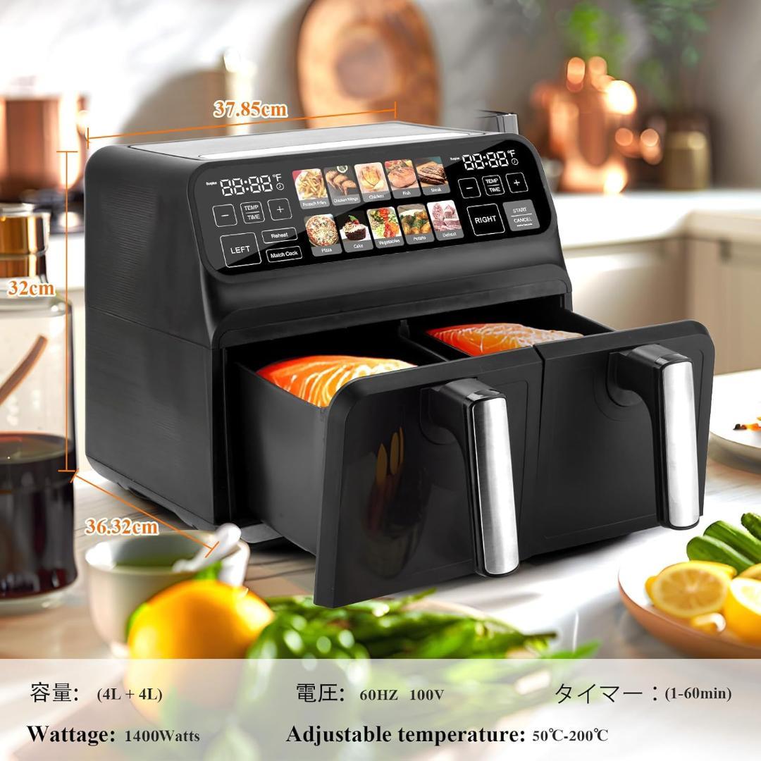 【美品】ChefRobot 8L 大容量 ダブルバスケット フライヤー