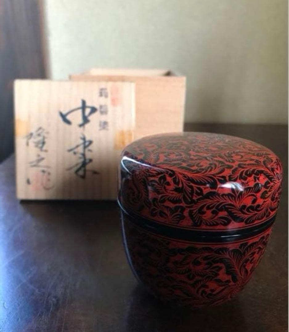 美品　茶道具　讃岐漆器　蒟醤塗　茶入れ　隆之作　共箱付き　丁寧に描かれた
