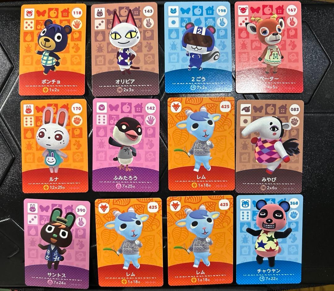 どうぶつの森 amiiboカード あつ森 まとめ売り
