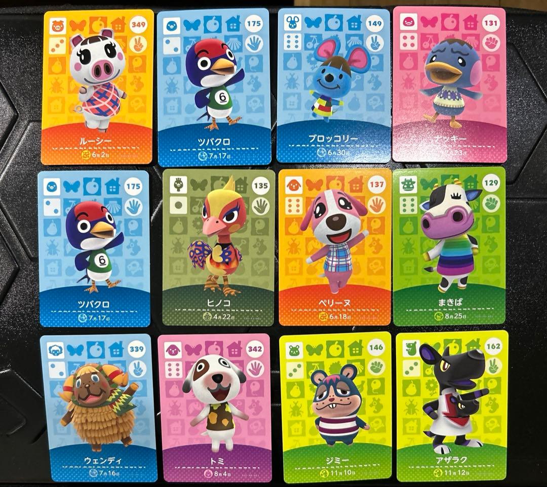 どうぶつの森 amiiboカード あつ森 まとめ売り