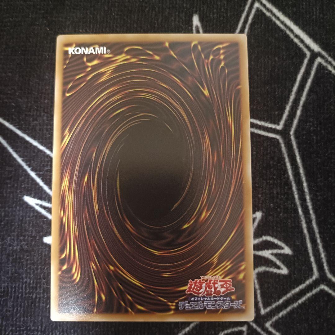 日版 王のしもべ ブラックマジシャン 五つ目