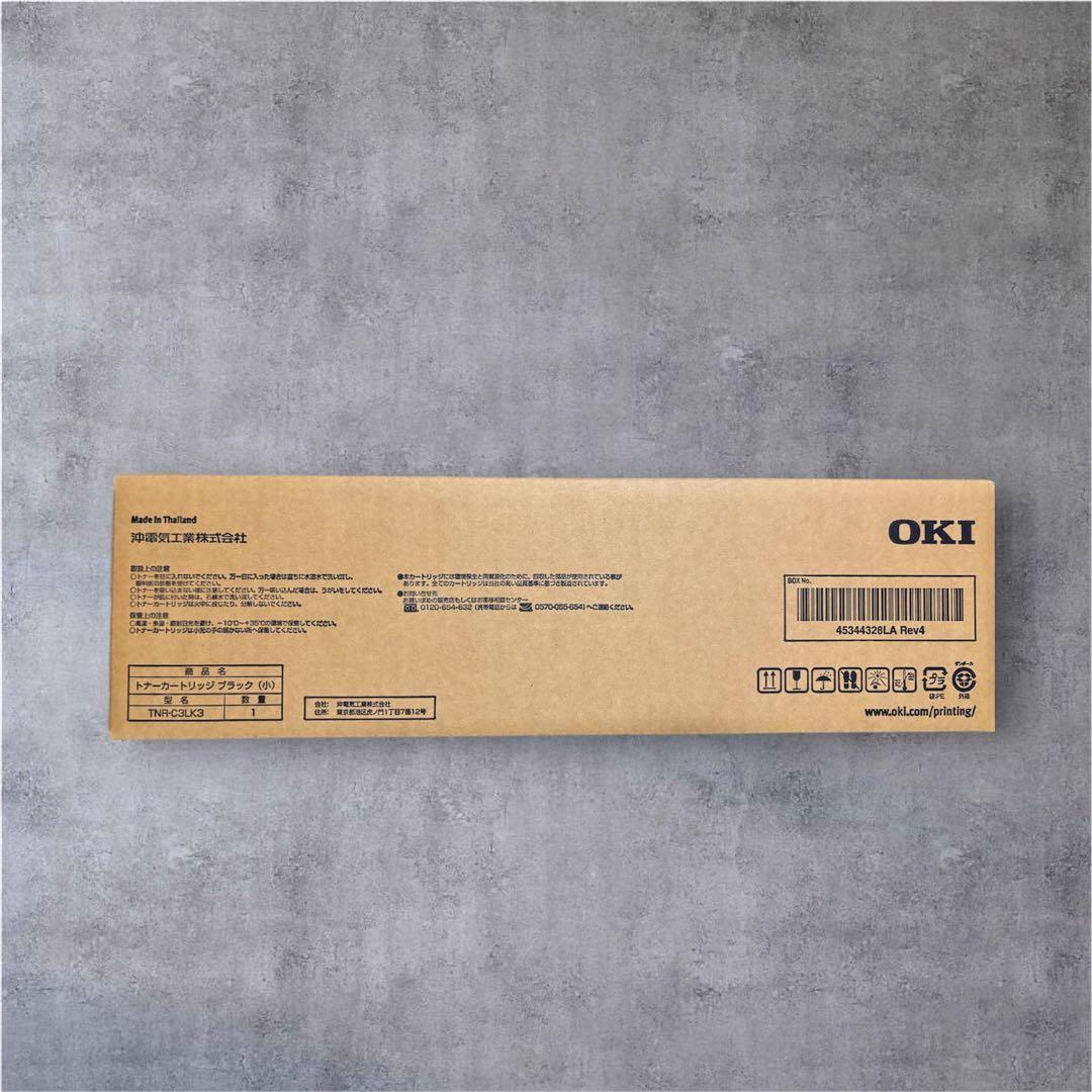 【純正】OKI C811/CB41シリーズ トナーカートリッジ ブラック