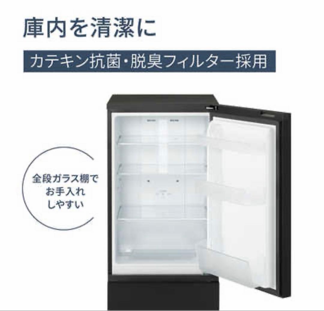 パナソニック冷蔵庫 2ドア 180L 右開きオフホワイト NR-B18C2-W