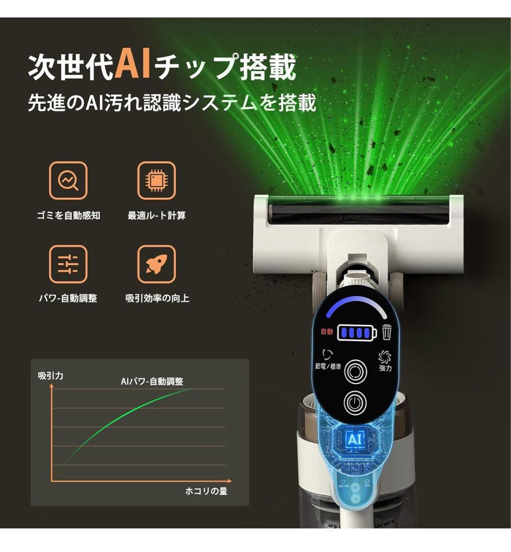 コードレス掃除機自立式