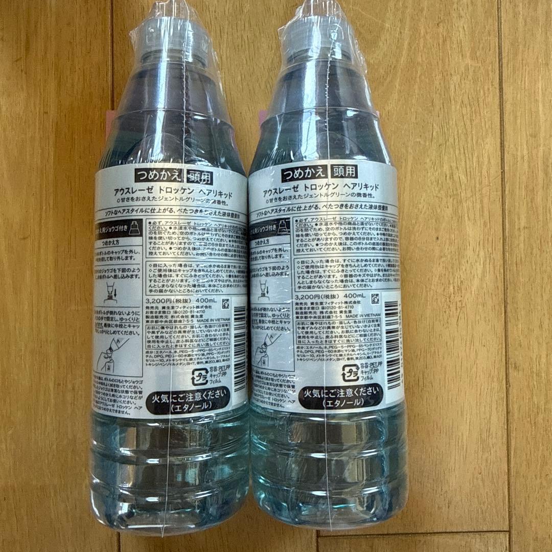 AUSLESE ヘアトニック ・ヘアリキッド400mL