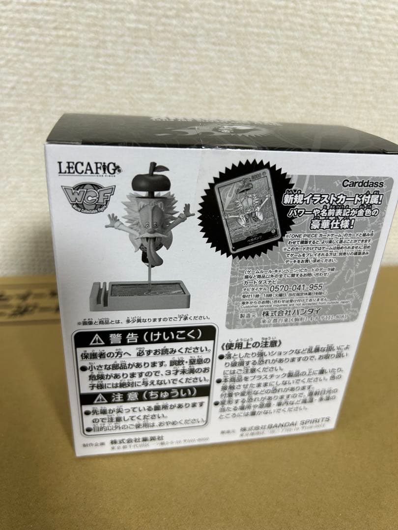 LECAFIG ONE PIECE ベガパンク フィギュア カード付き
