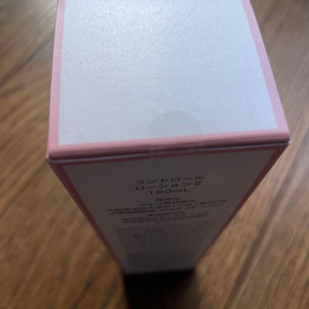 プレミアムクレンジングオイル＆コントロールローションセット