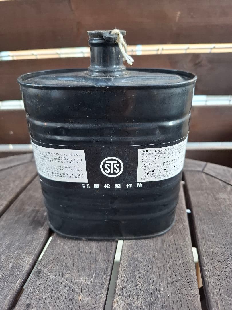 防毒マスク用吸収缶　重松製作所　昭和レトロ　当時物