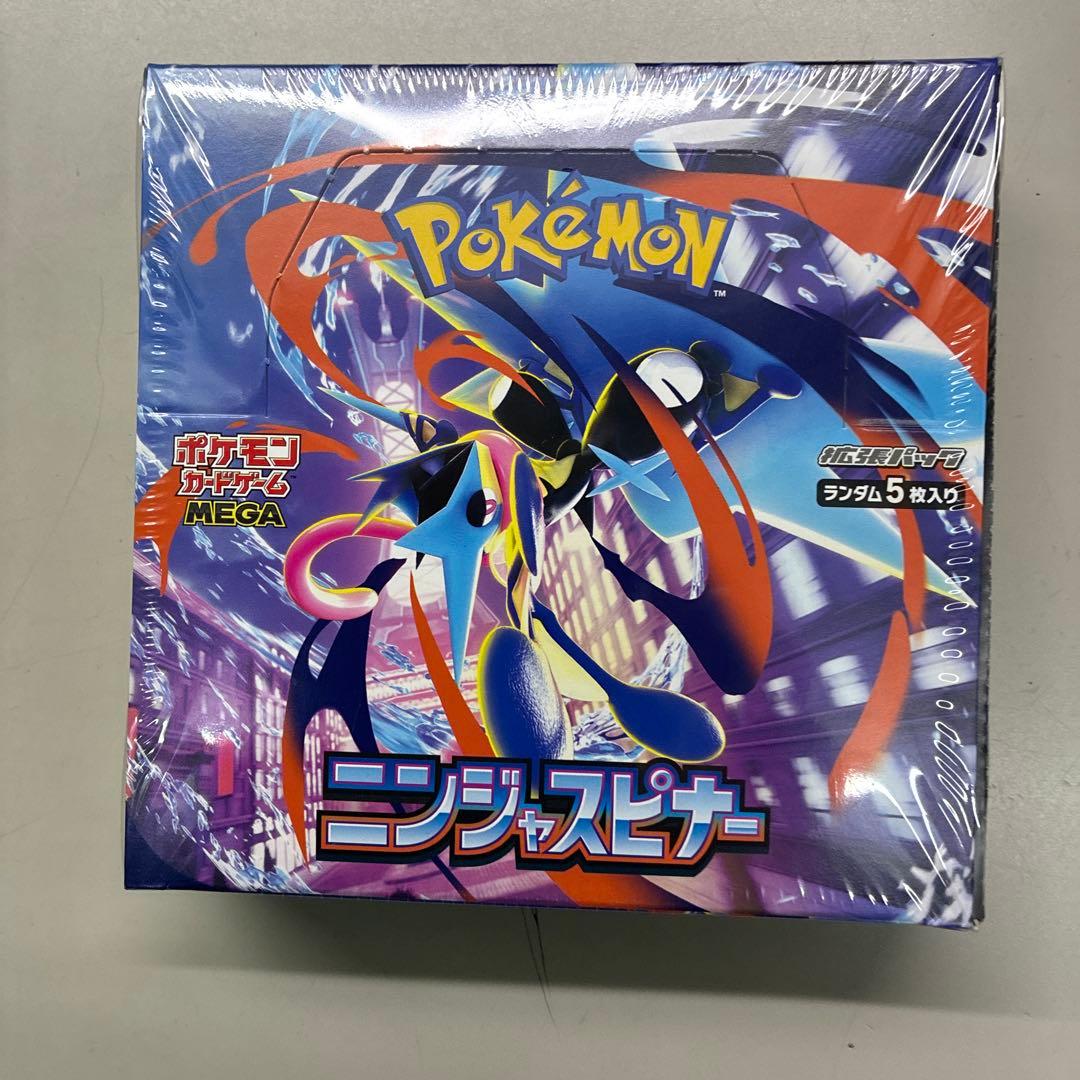 ポケモンカードニンジャスピナー