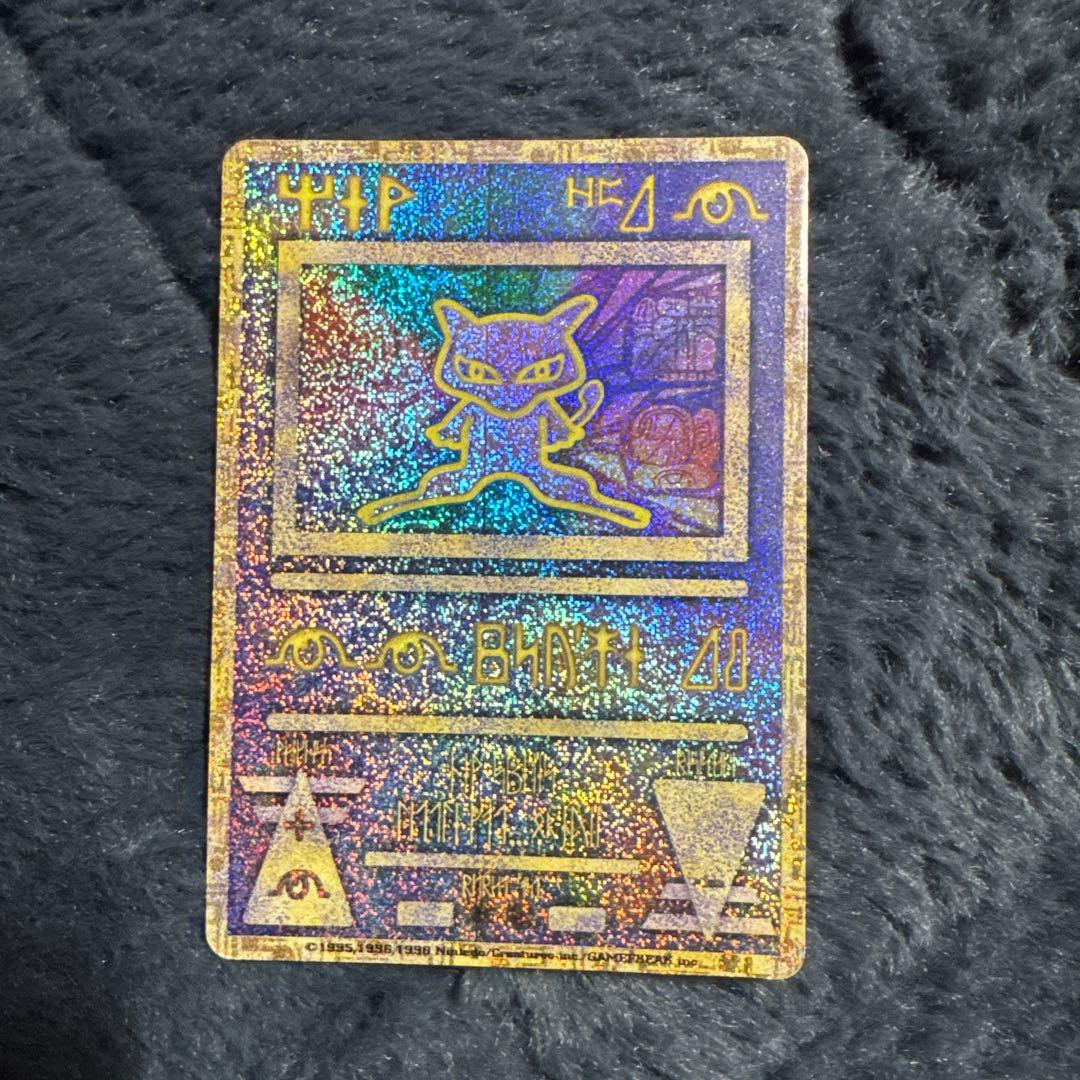 ポケモンカード 古代のミュウ 初期エラー版　Nintedo
