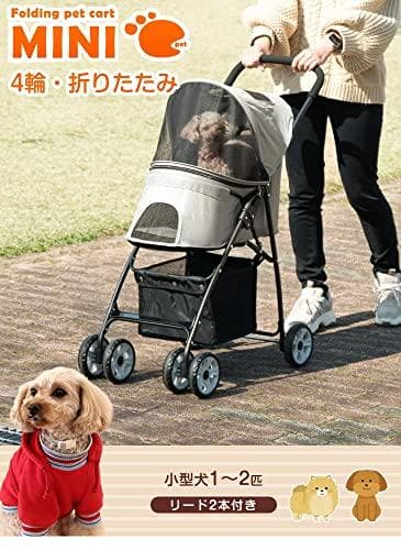 タンスのゲン ペットカート 折りたたみ 4輪バギー 小型犬 リード2本付き 多p