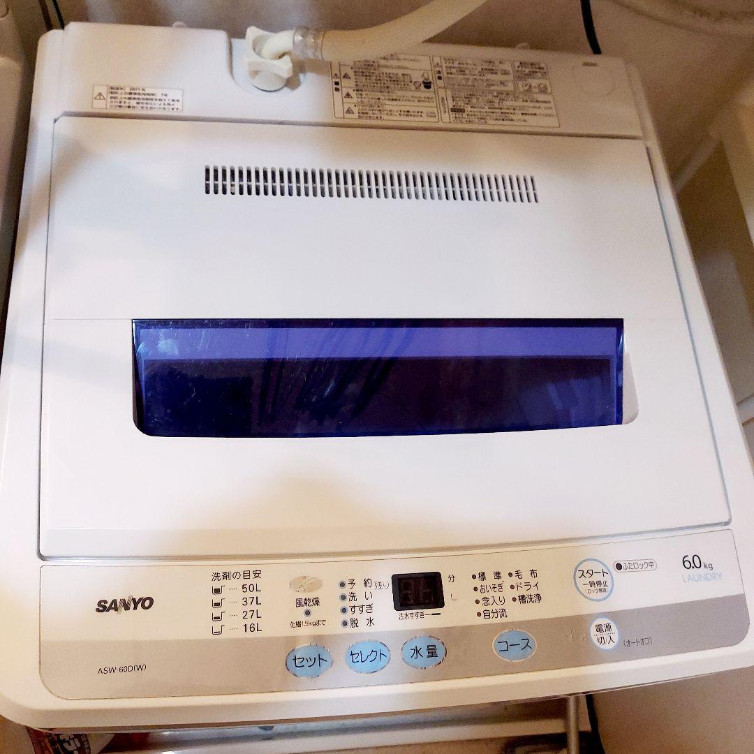 【直接お渡し希望2000円　新潟市西区】縦型洗濯機　ASW-60D(W)　6kg
