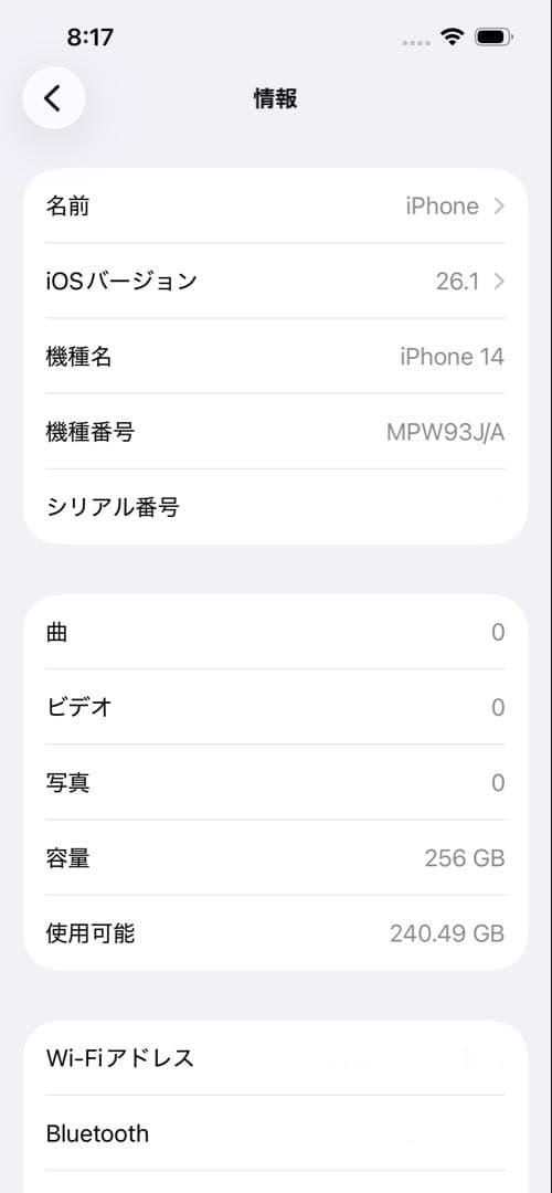 Apple iPhone 14 パープル 本体　256GB SIMフリー