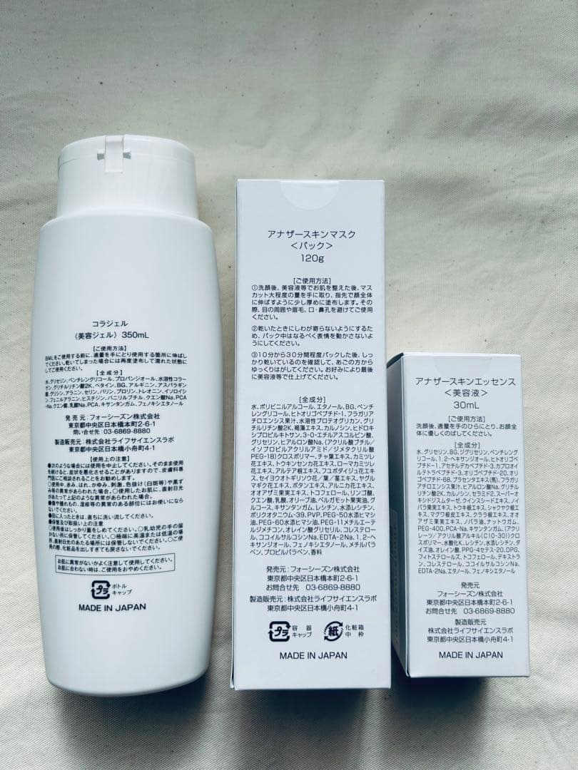 DocTERM アナザースキンシリーズ