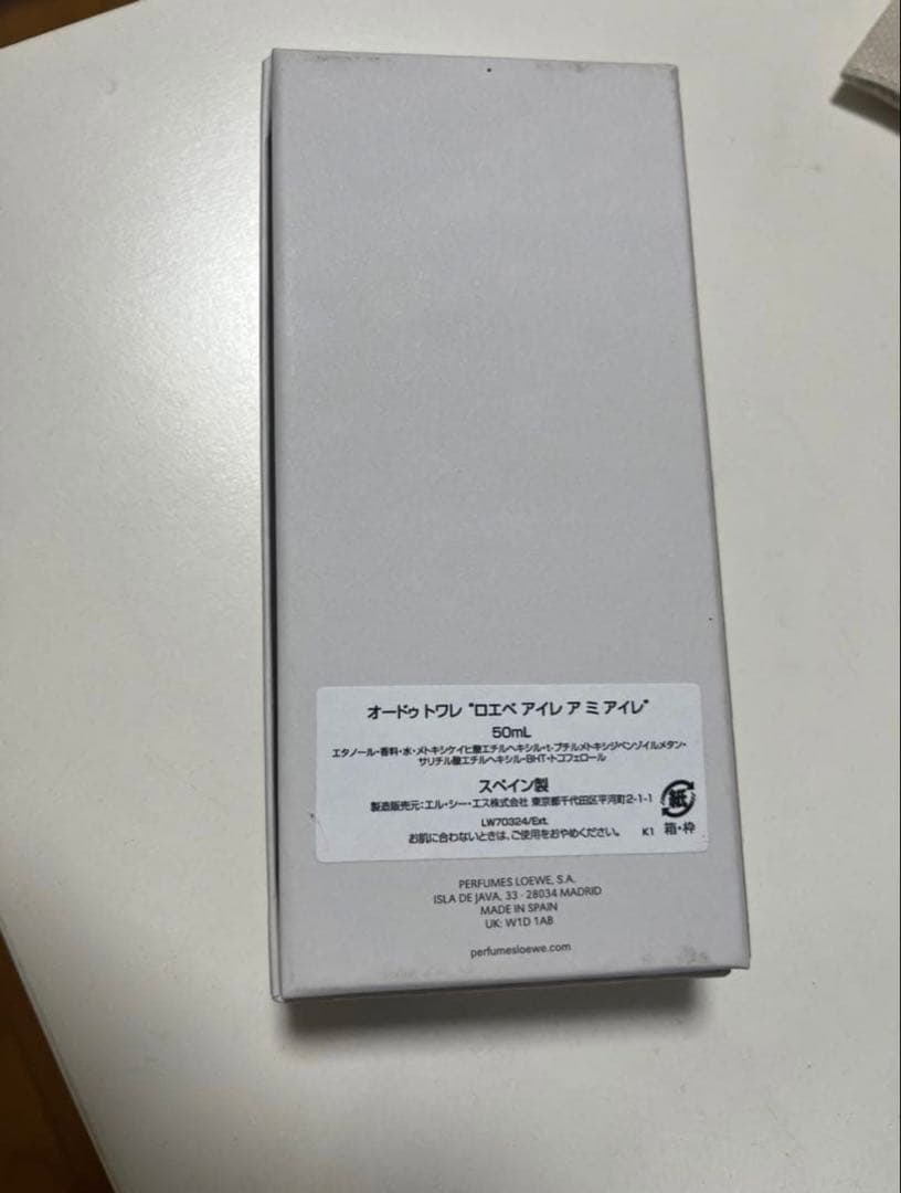 LOEWE AIRE オードトワレ 50ML