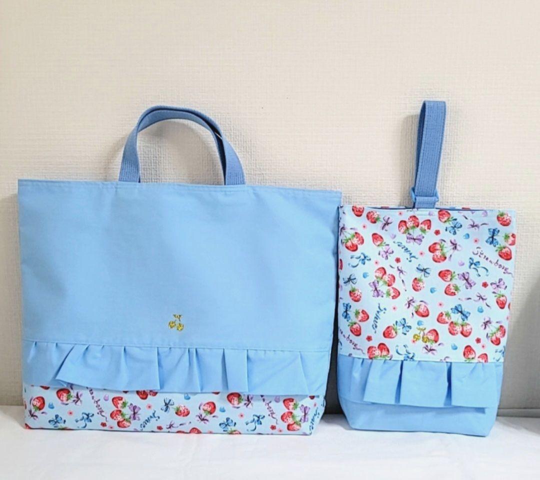 ピル様☆専用92.入園入学セット　女の子　ブルーイチゴ柄4点