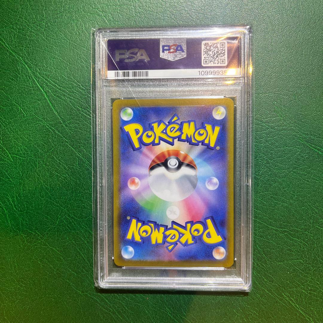 ポケモンカード　ニャース　192/SV-P AR プロモ psa10