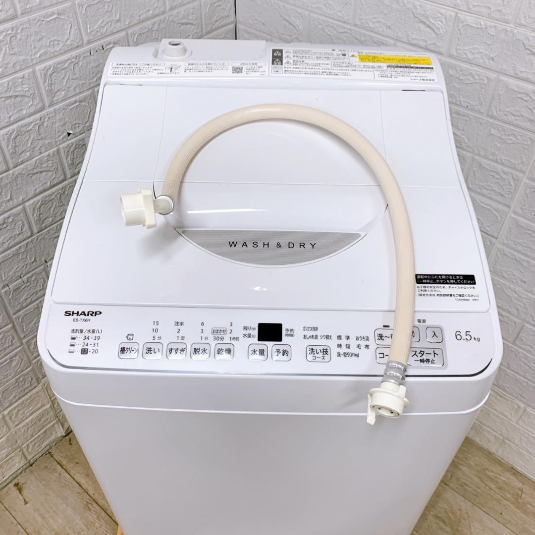 CS12236 シャープ 6.5kg 洗濯機 一人暮らし 小型
