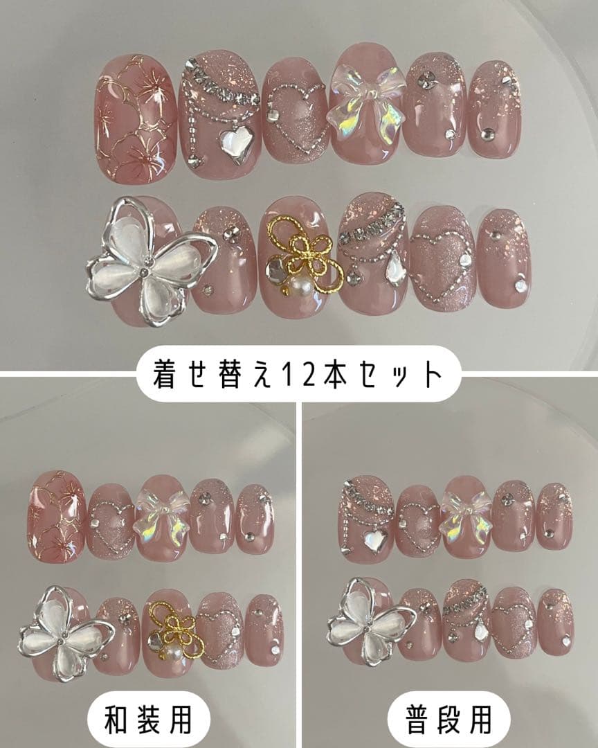 ネイルチップオーダー　みき様