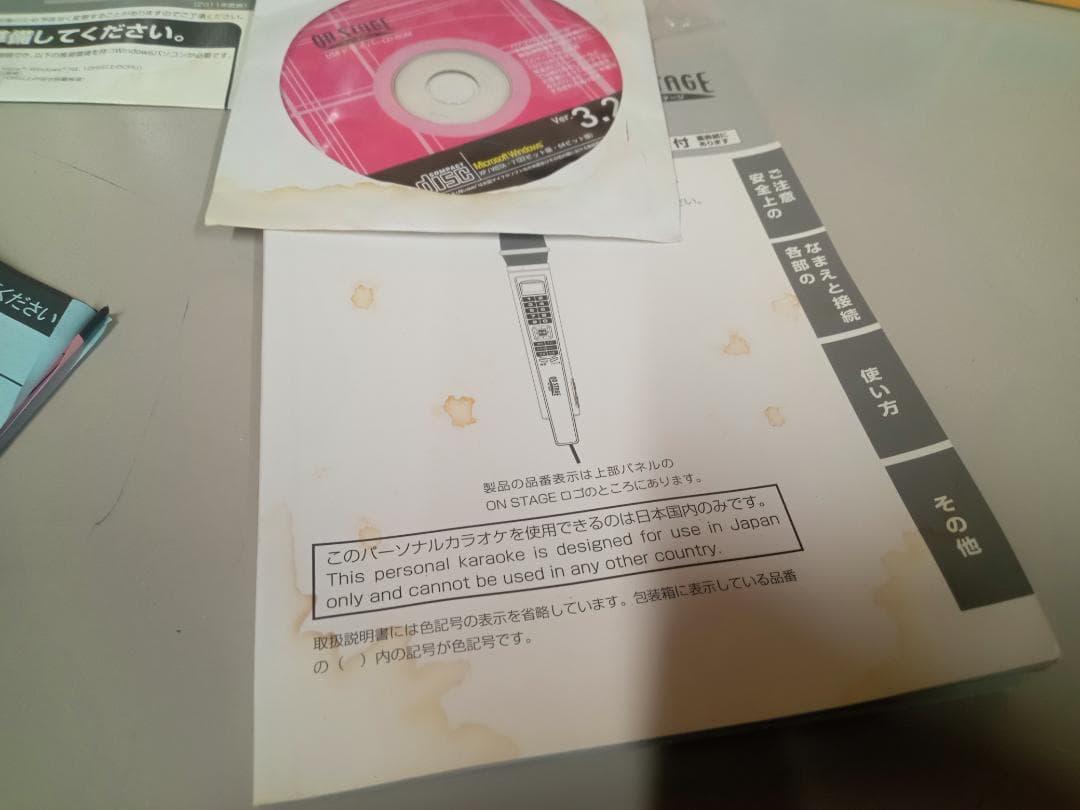 ON STAGE　オンステージ　パーソナルカラオケ　PK-100GT(N)