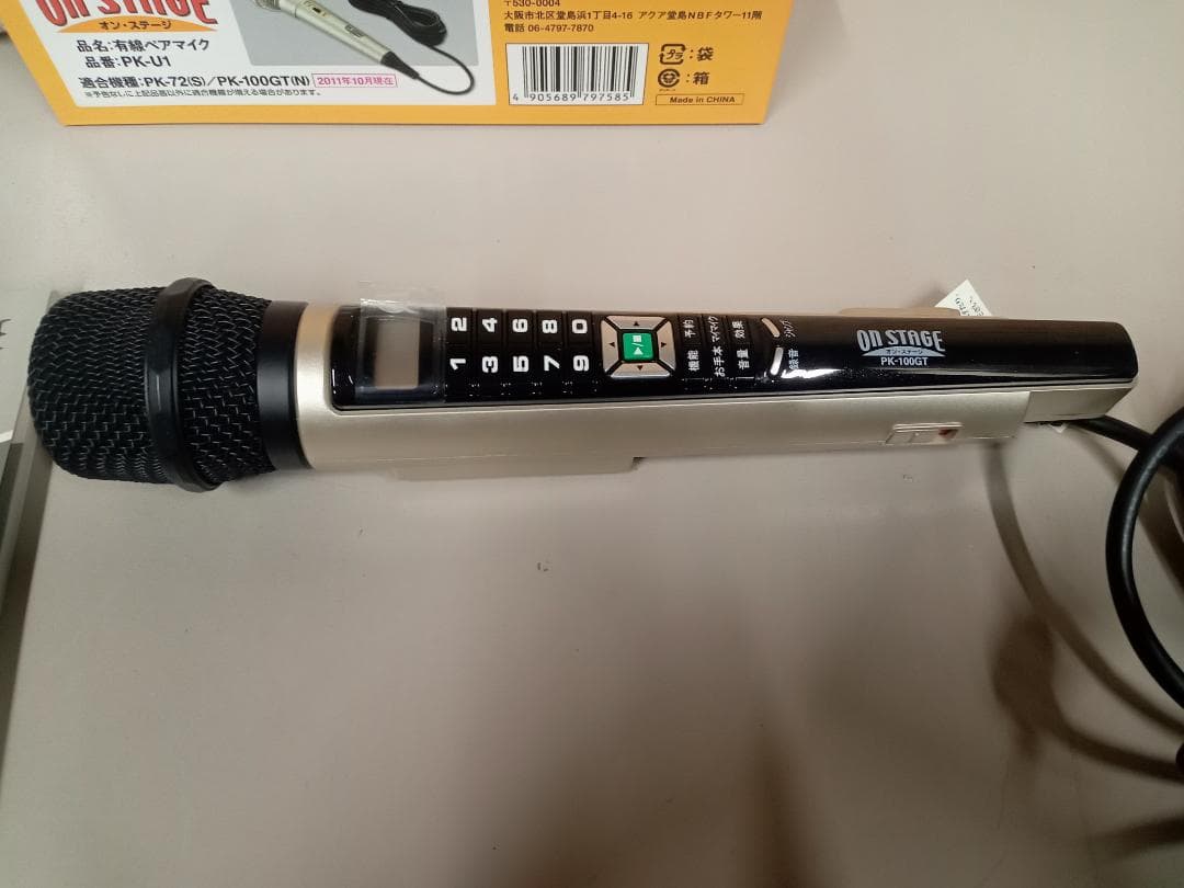 ON STAGE　オンステージ　パーソナルカラオケ　PK-100GT(N)