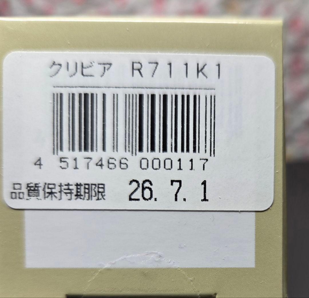Clivia Dew essence クリビアデュウ 60ml