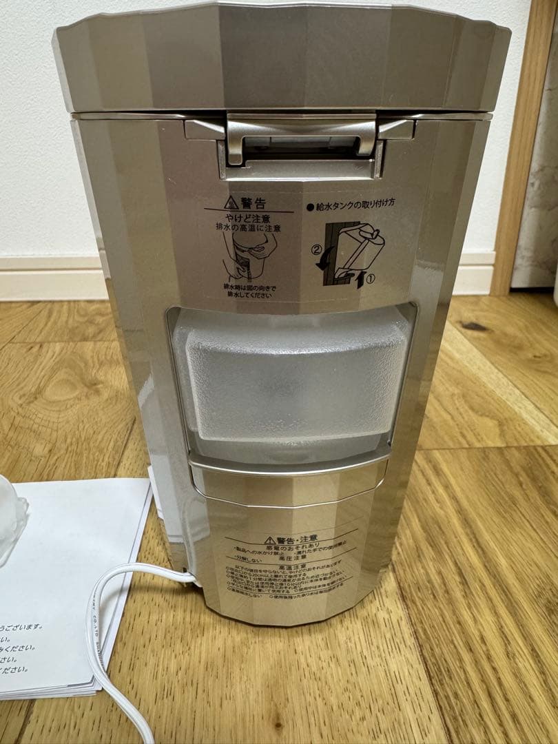 YA−MAN ヤーマンスチーマー　美顔器スチーマー フォトケア　YJSB0N